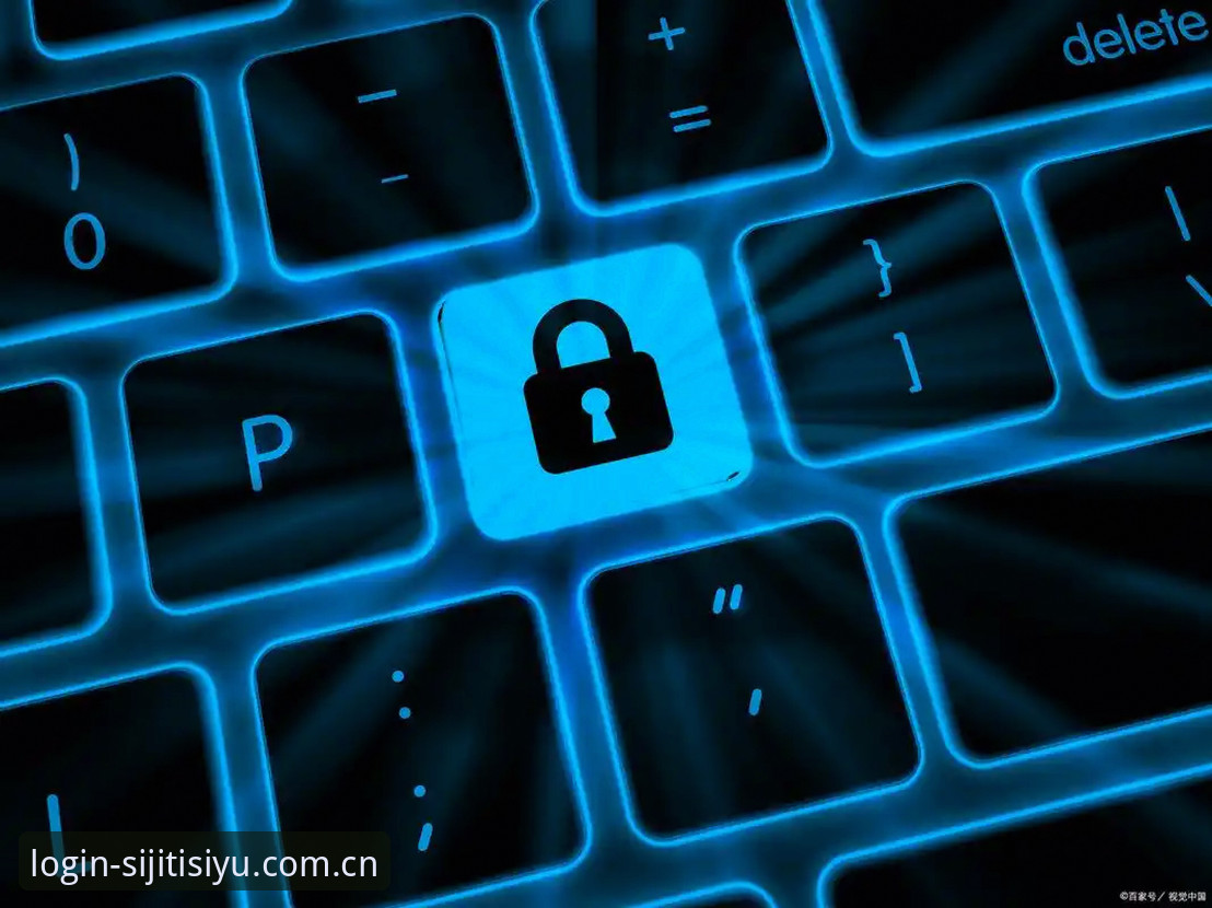 四季体育下载安全吗 四季体育下载安全吗?平台最新动态解密v3.2.1版本安全机制