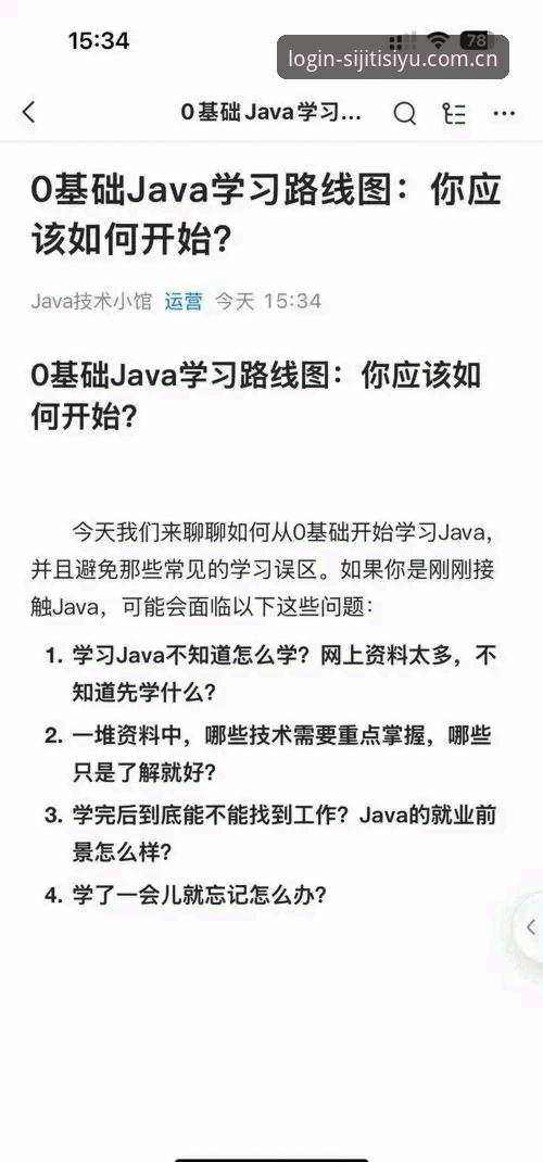 四季体育赛事回放 四季体育赛事回放使用教程:从入门到精通的完整指南