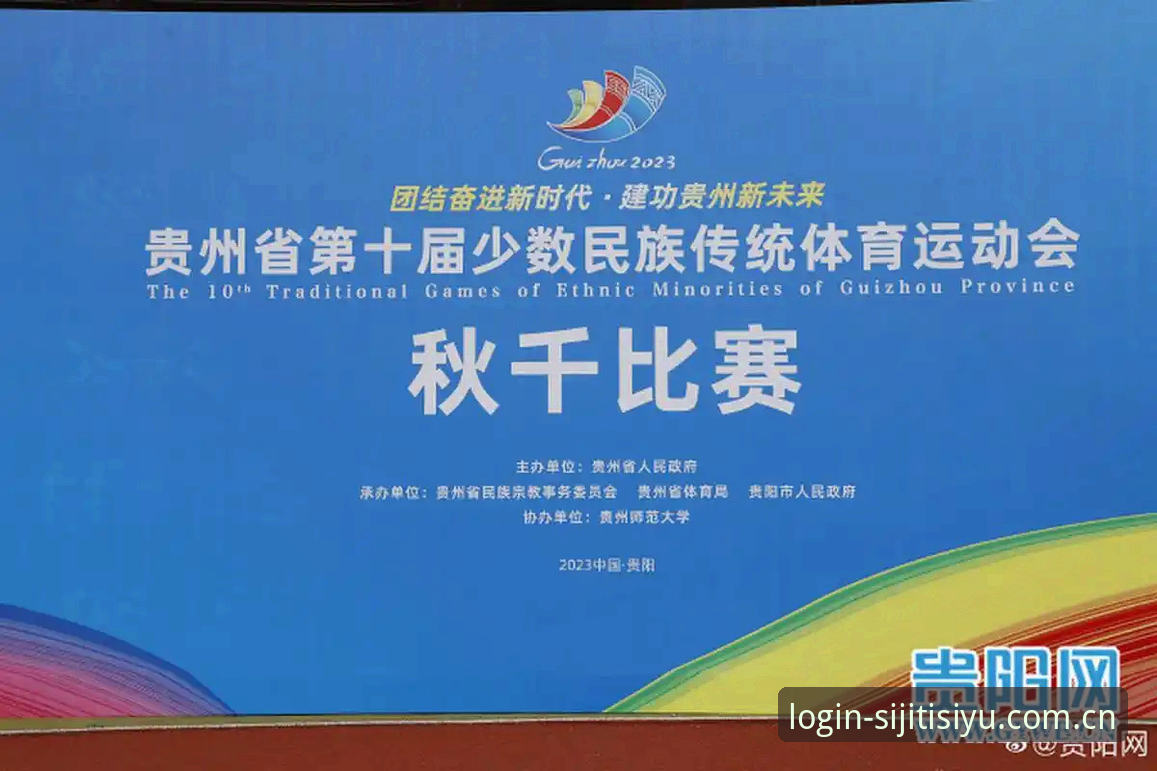 四季体育赛事直播使用指南 四季体育赛事直播 vs 传统电视观赛:哪个更适合你?——手机四季体育App使用指南全解析